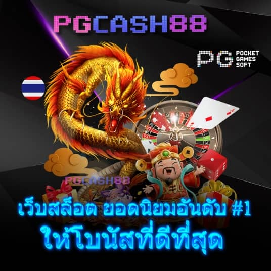 สล็อต แมชชีน ออนไลน์